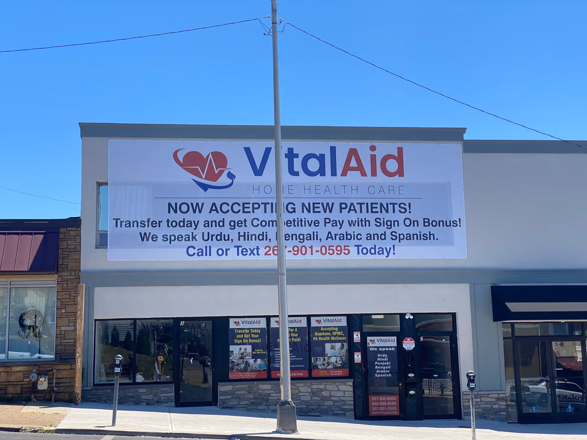 Front of VitalAid Home Health Care building with a large banner.