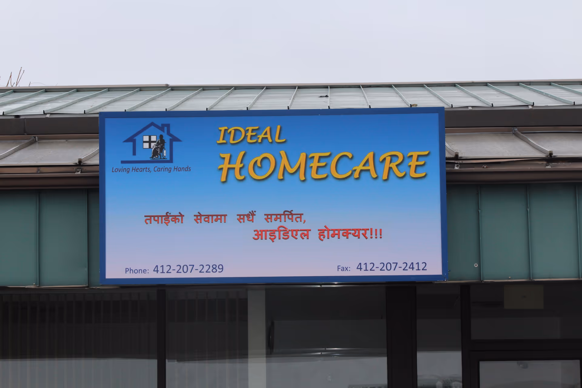 Blue 'Ideal Homecare' sign mounted on the building exterior.