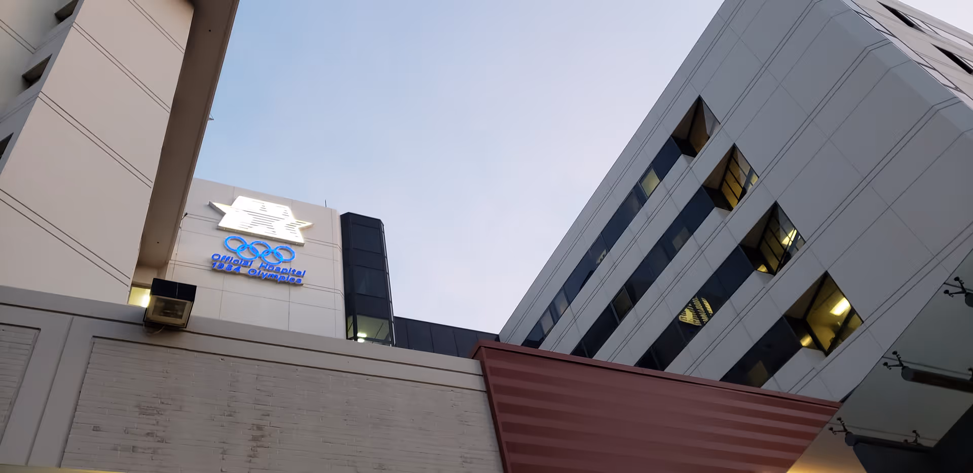 Exterior view of Centinela Hospital Medical Center building with illuminated sign.
