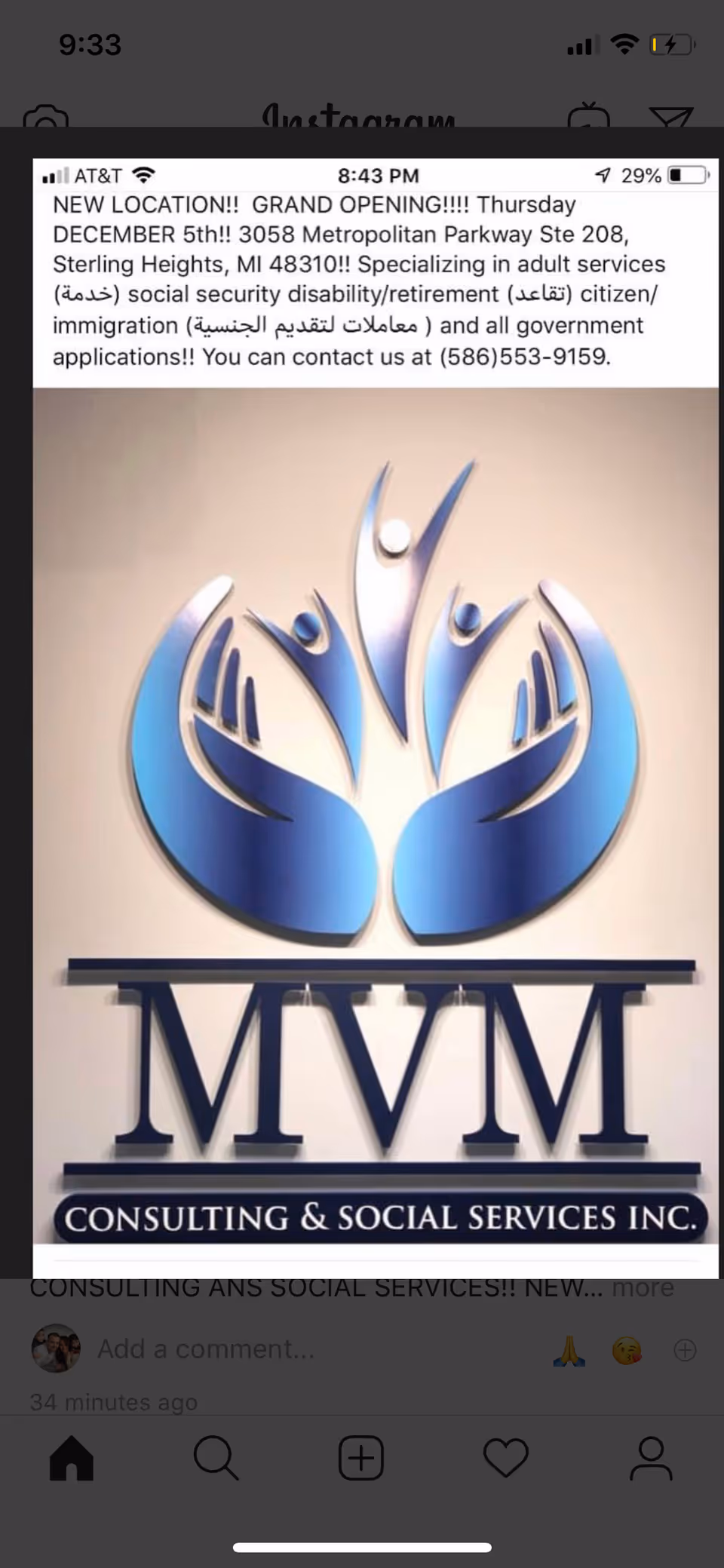 Blue abstract MVM logo on a wall with MVM Consulting & Social Services Inc.