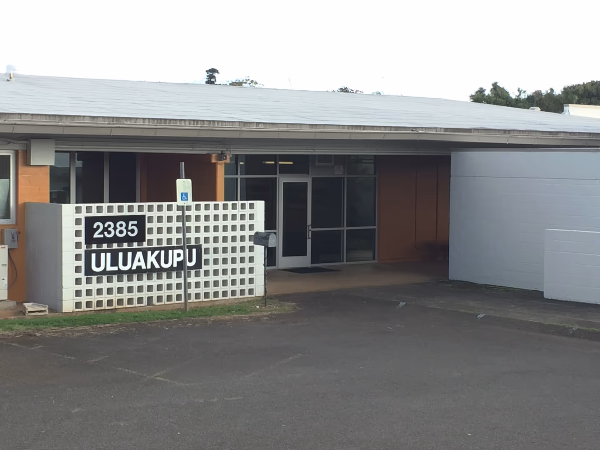 Front exterior of a single-story facility with a sign reading 2385 ULUAKUPU.