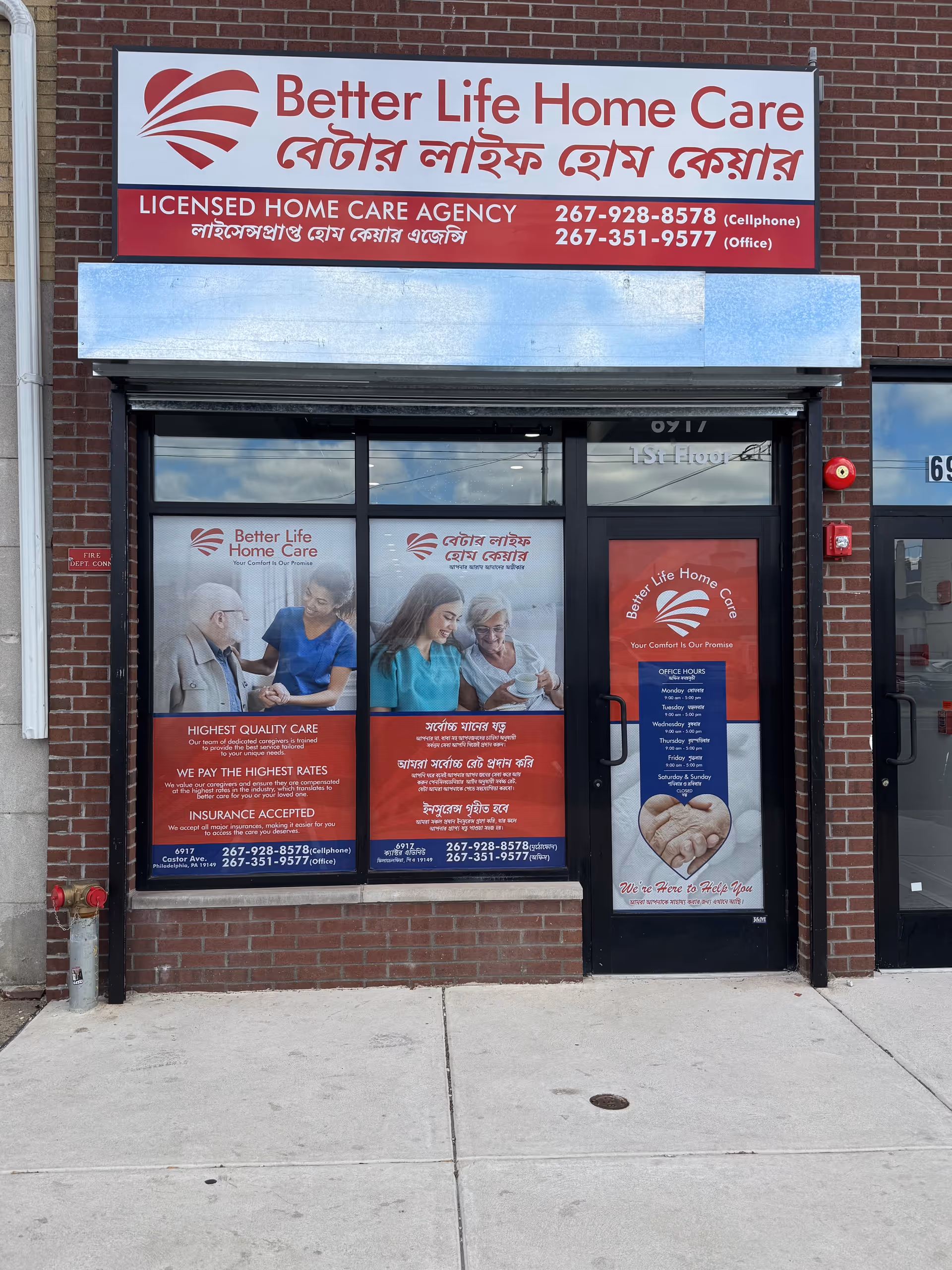 Brick storefront with Better Life Home Care sign and posters in windows