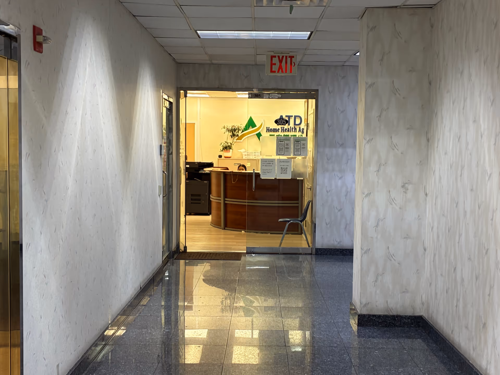 Interior hallway leading to a reception desk in ATD Home Health facility