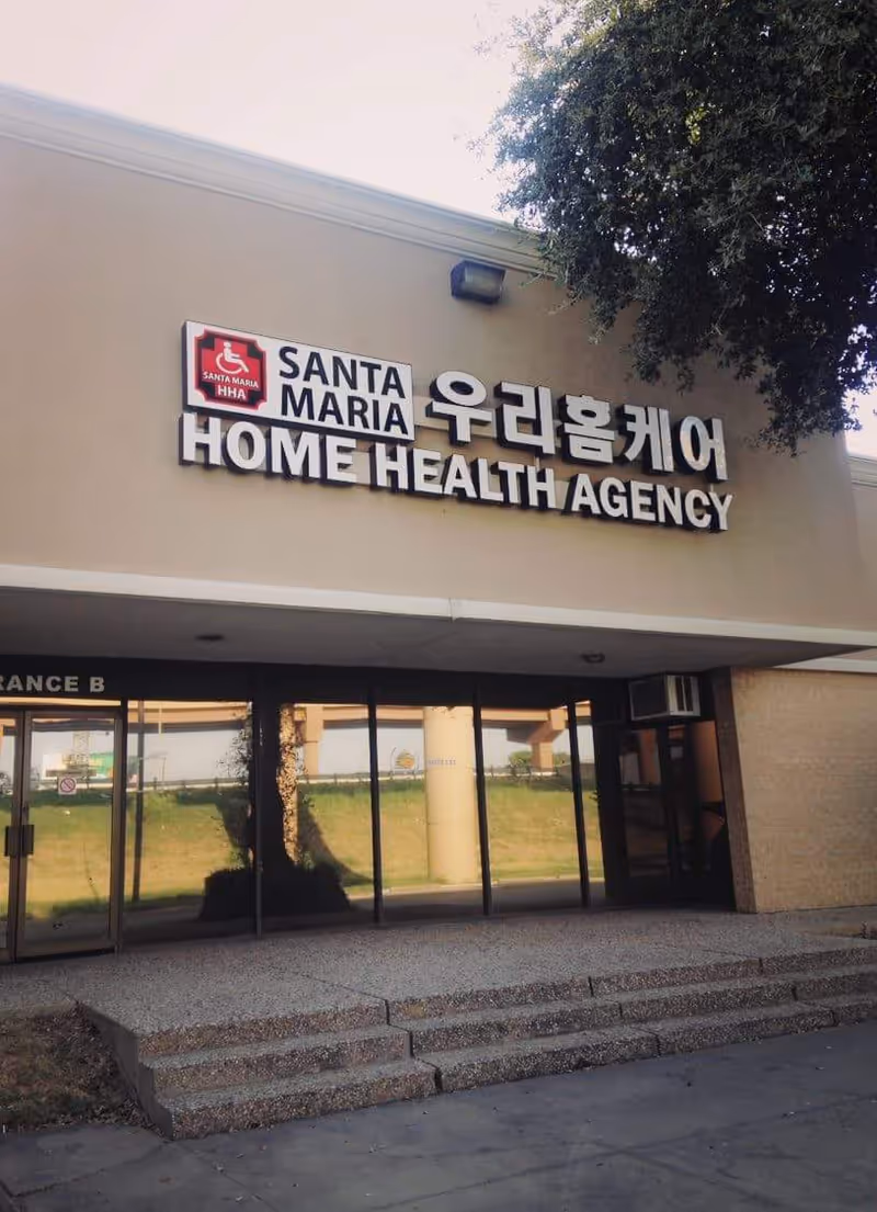 Facade of Santa Maria Home Health Agency with entrance and sign