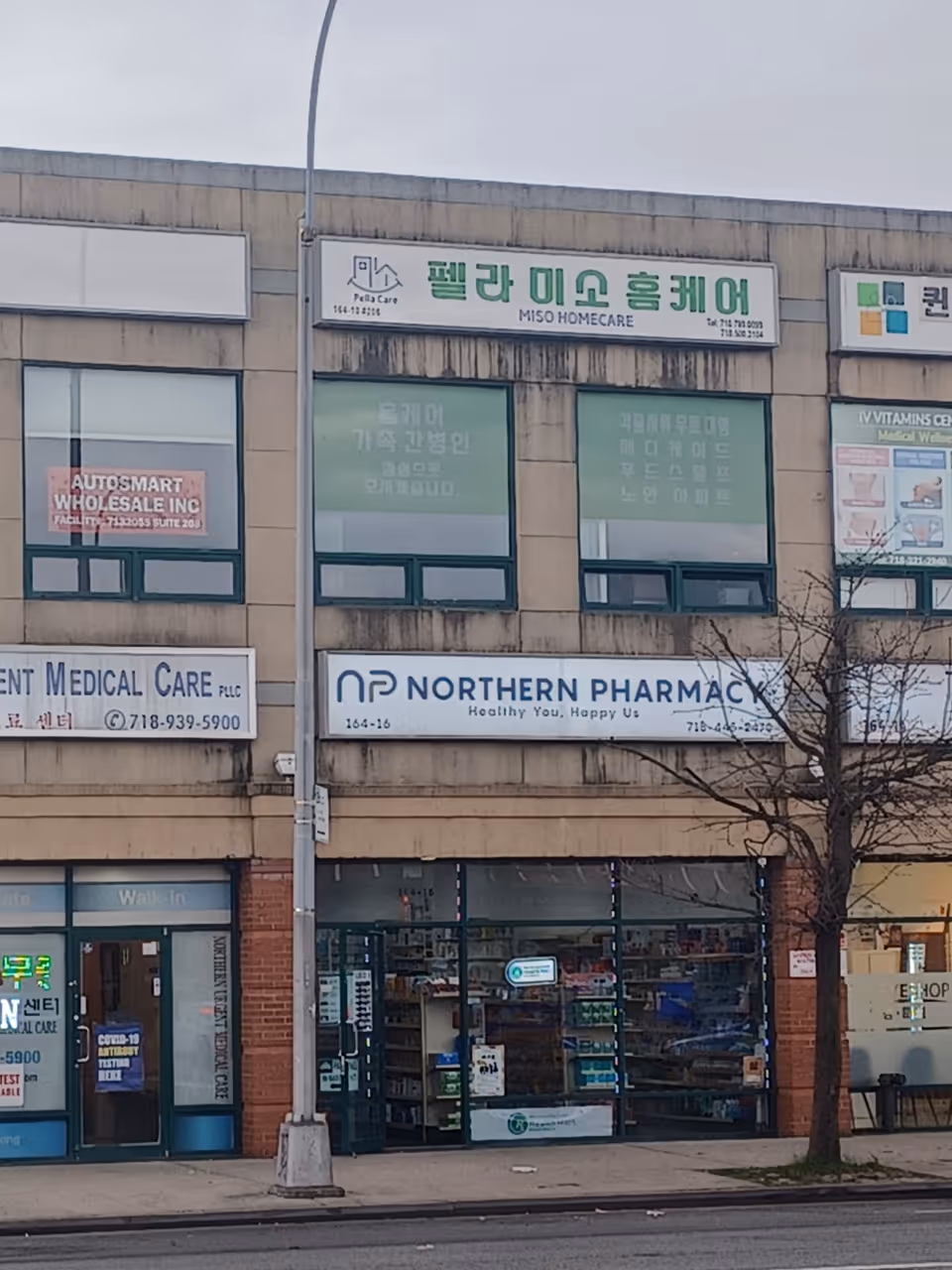 Exterior storefront with multiple business signs, including MISO HOMECARE.