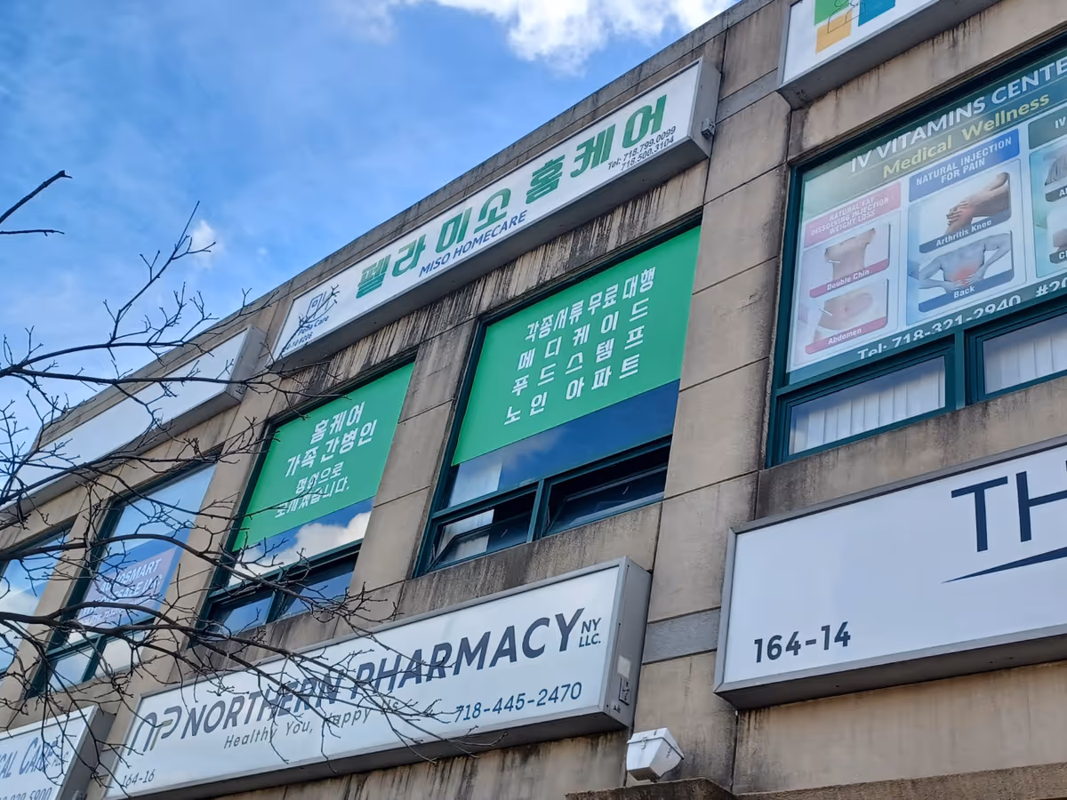 Exterior of a commercial building with signs, including MISO HOME CARE by Marks.