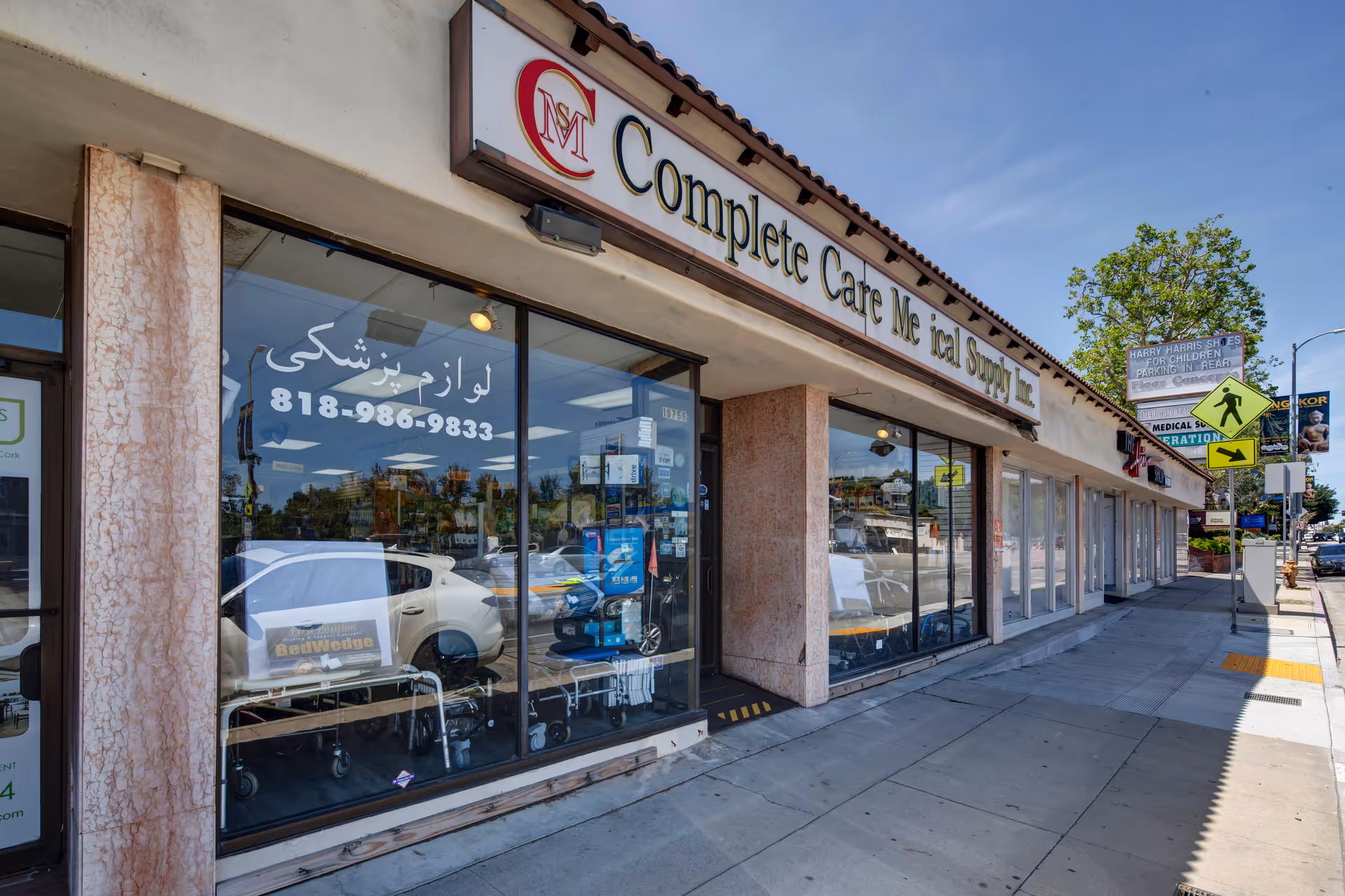 Exterior storefront of Complete Care Medical Supply with large glass windows and signage.