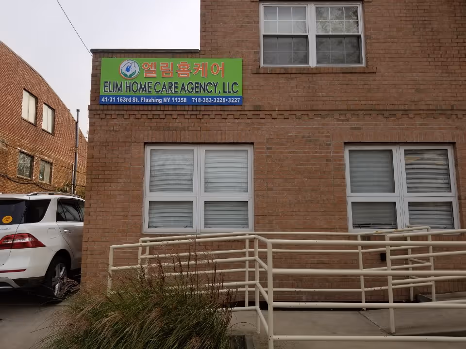 Exterior brick building featuring Elim Home Care Agency sign