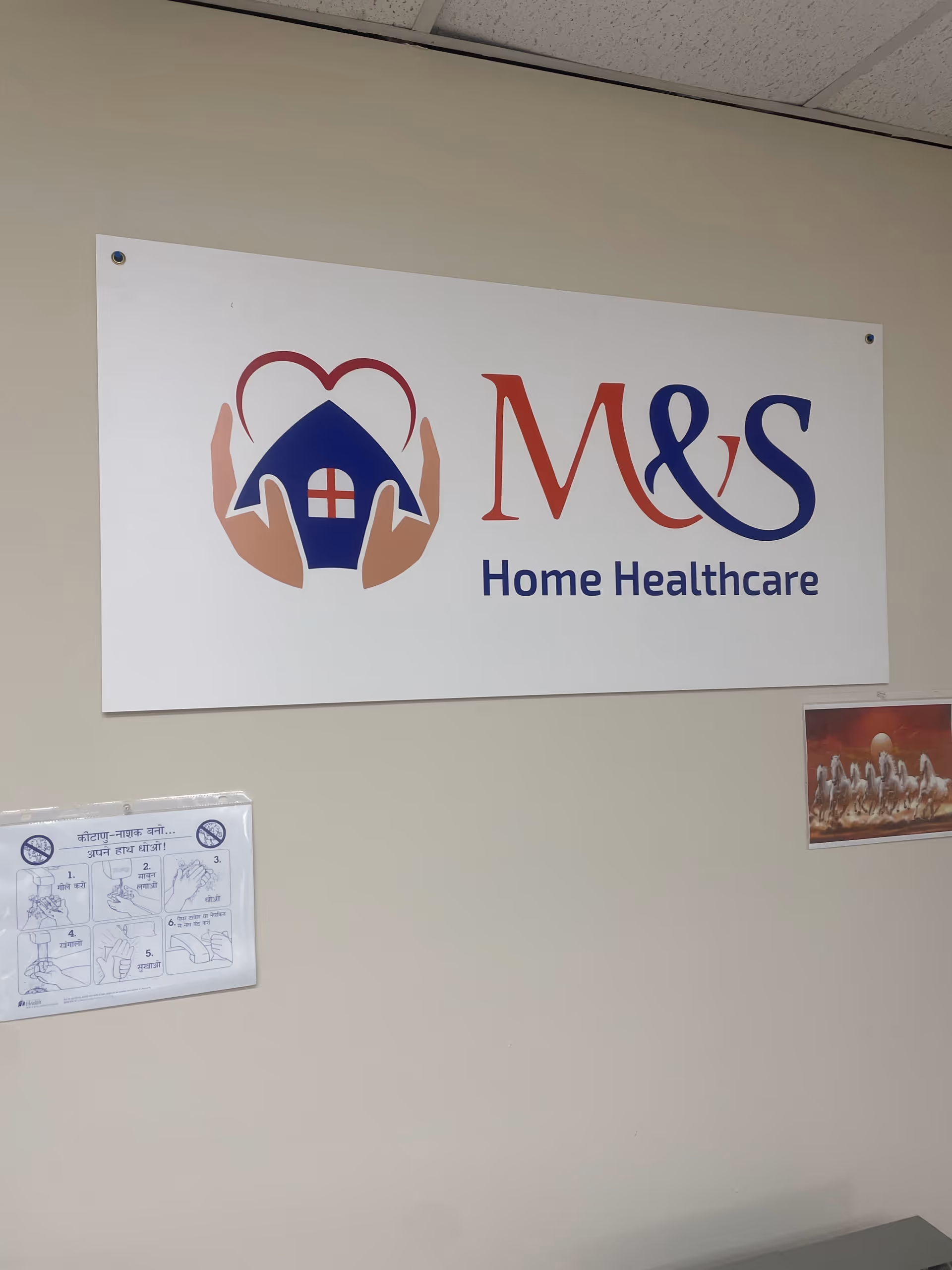 Interior wall with a large M&S Home Healthcare sign and two smaller posters.