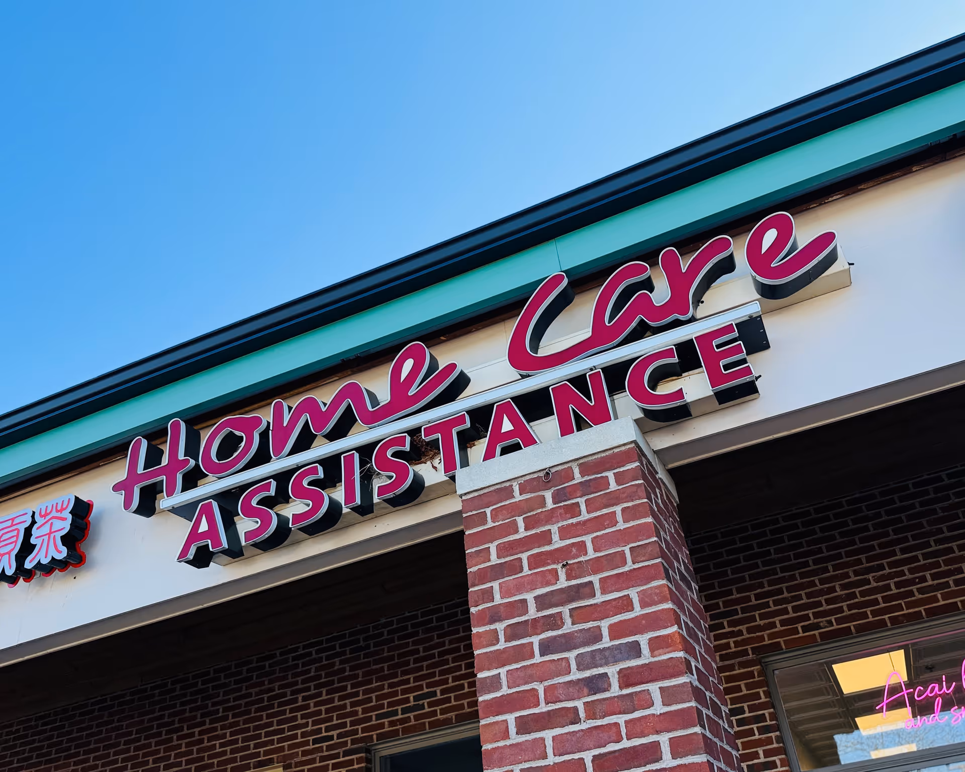 Exterior view of a building with a large Home Care Assistance sign