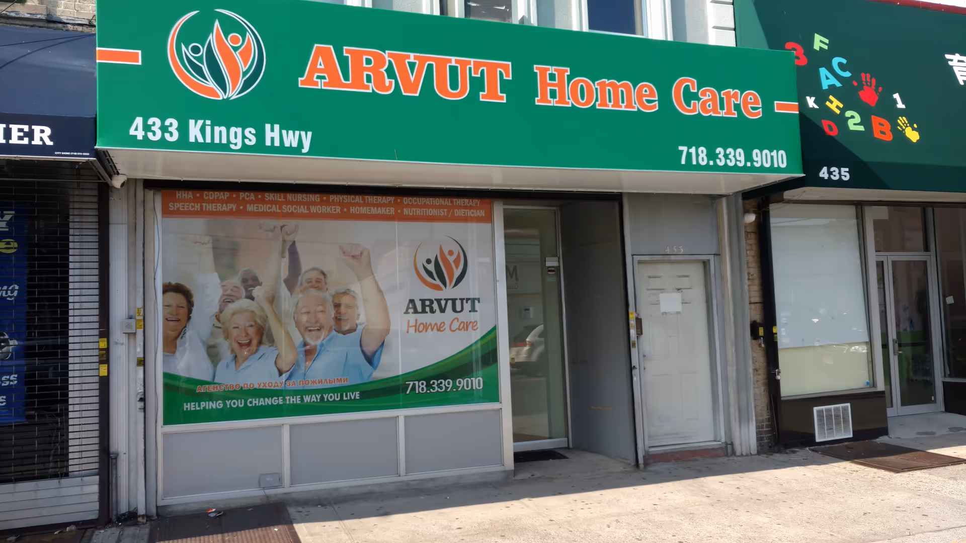 Arvut Home Care storefront with green sign and window display