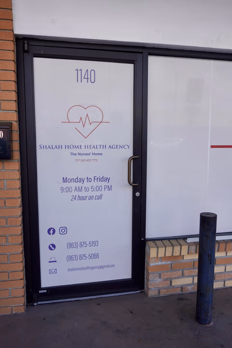 Front entrance door with Shalah Home Health Agency sign and 1140 address.