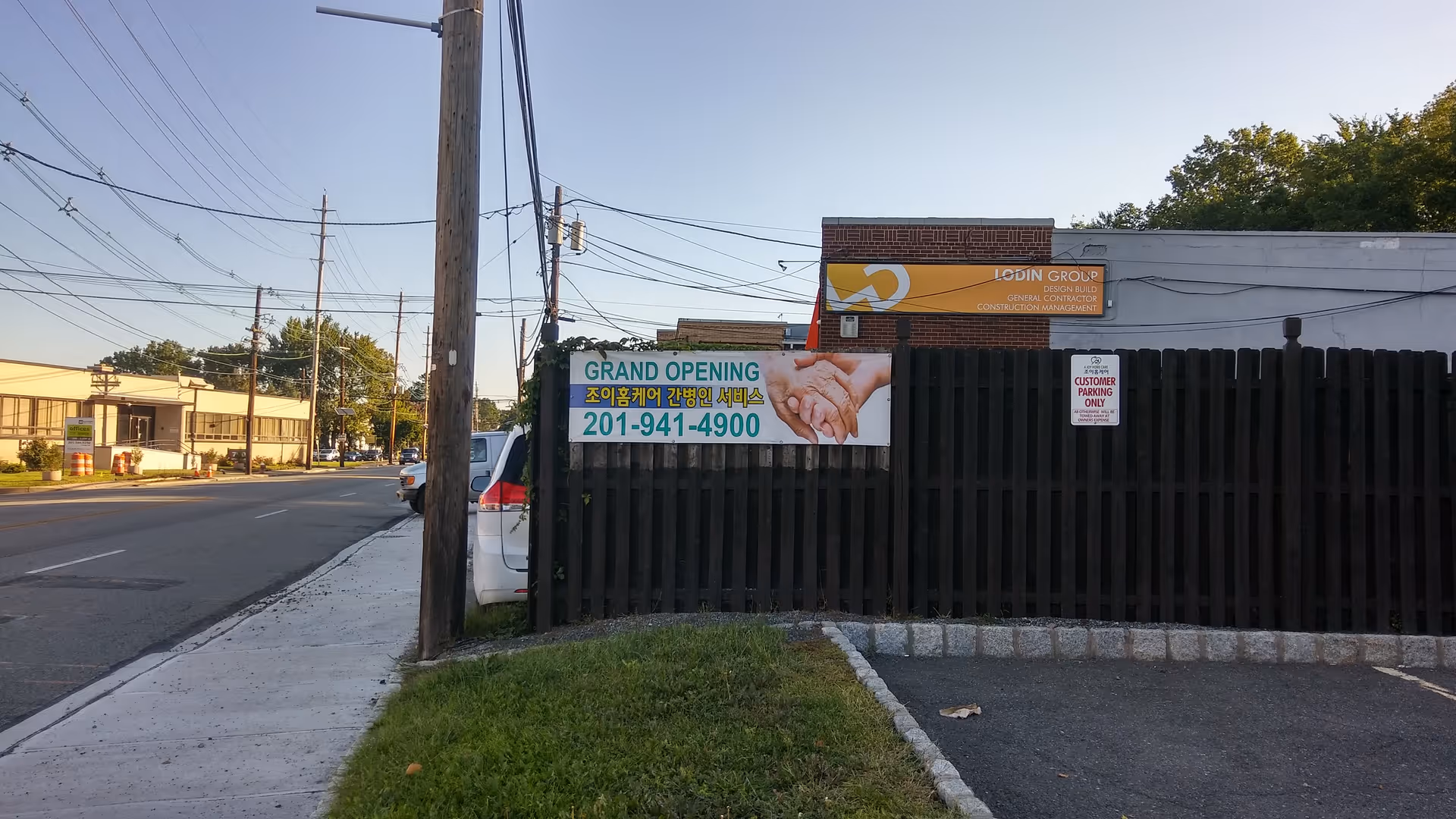Exterior view of a building with a black fence and banners.
