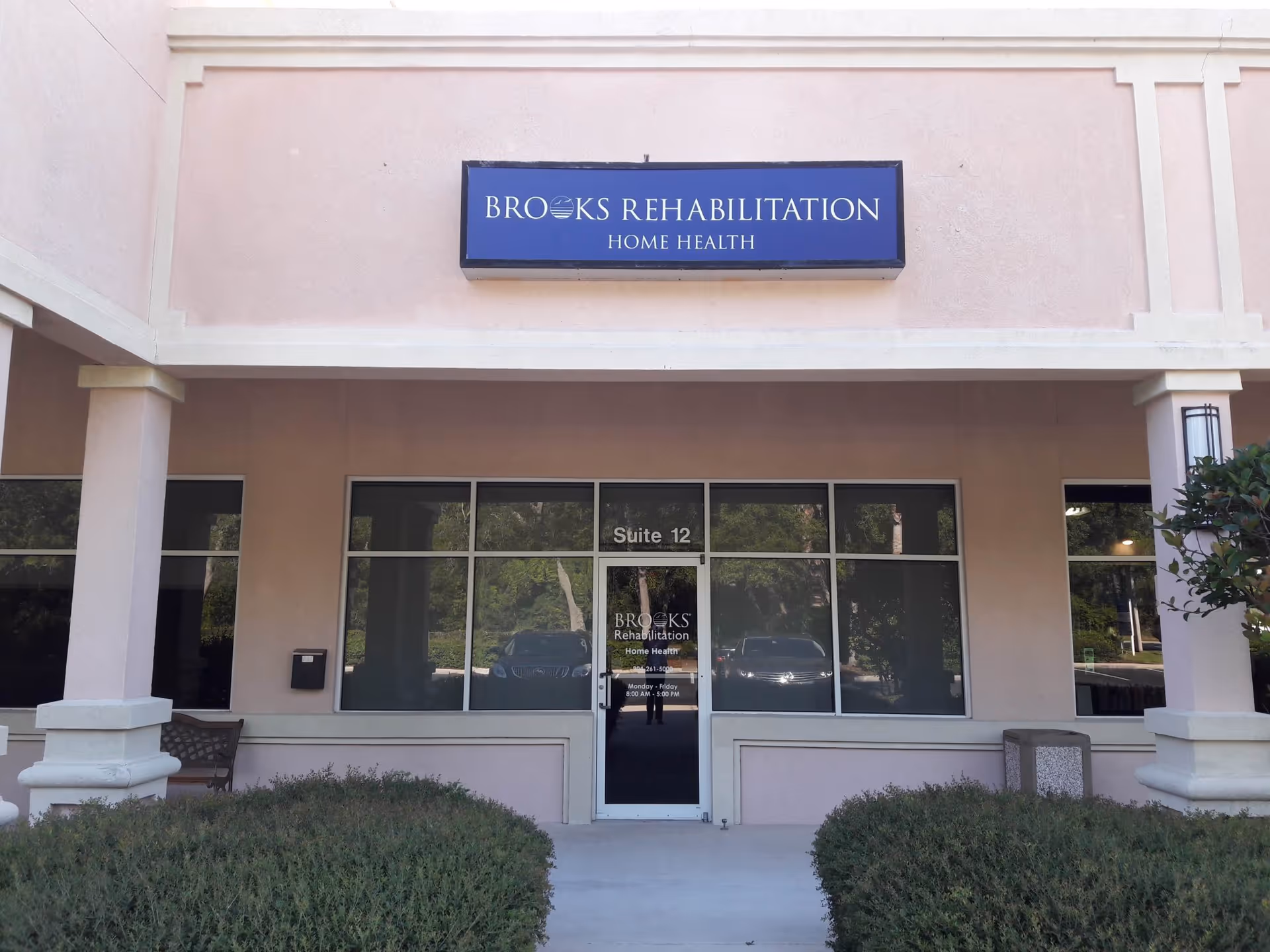 Front exterior of Brooks Rehabilitation Home Health building with glass doors.
