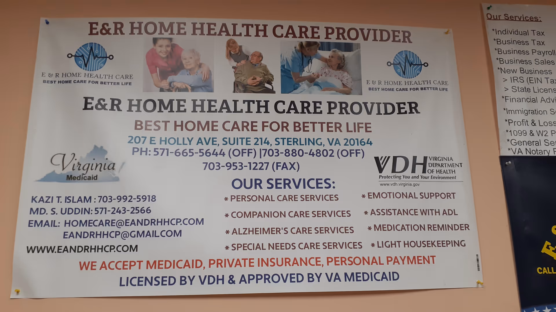 Indoor wall banner for E & R Home Health Care Provider listing services