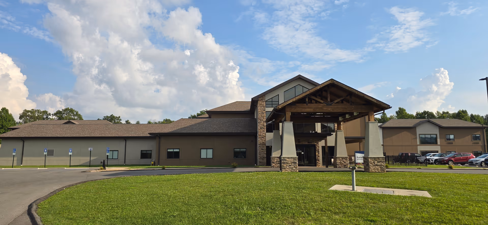 Exterior view of Summersville Healthcare Center with a covered entrance and parking lot.