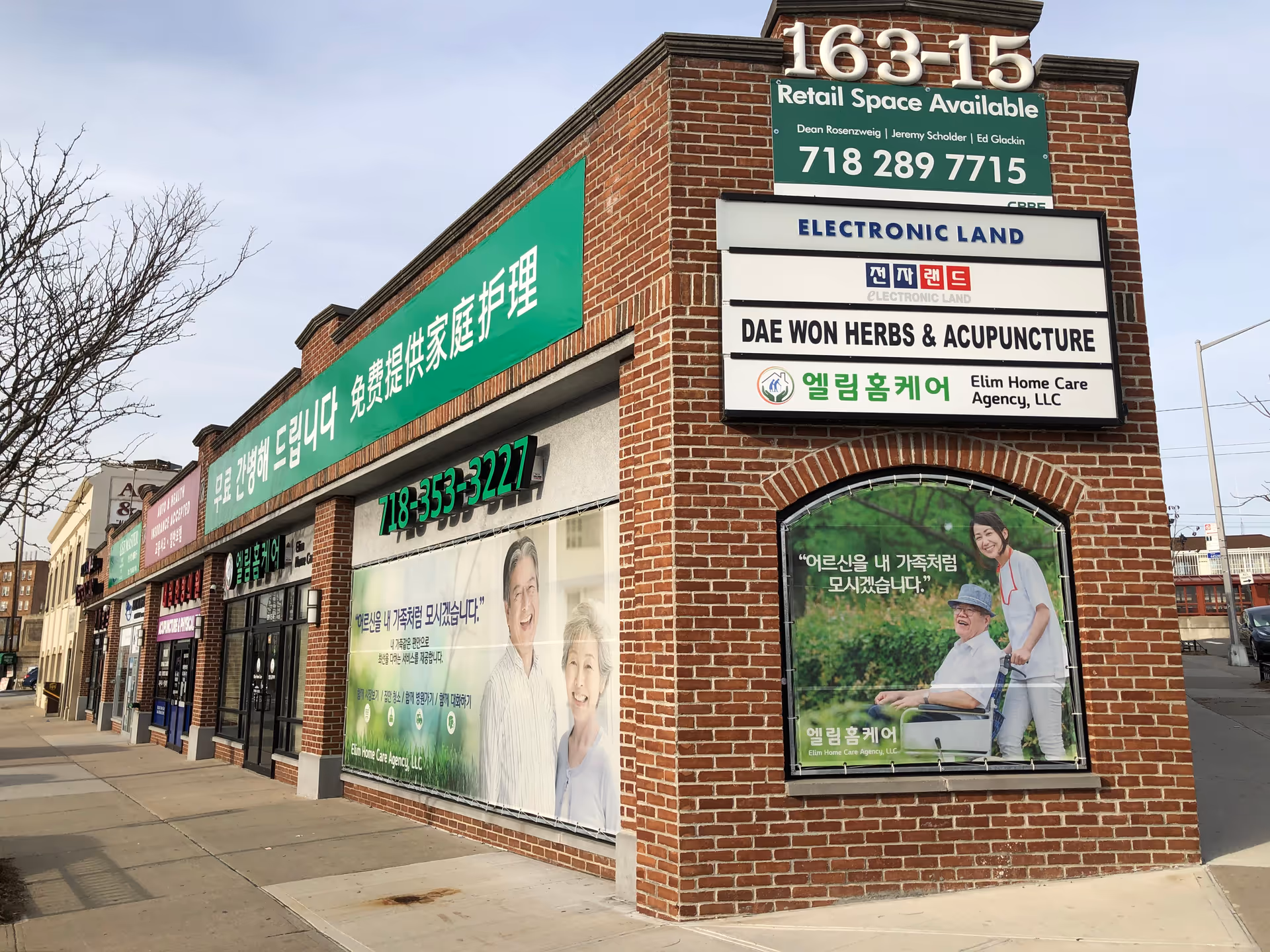 Brick building storefront displaying Elim Home Care Agency signage and ads.