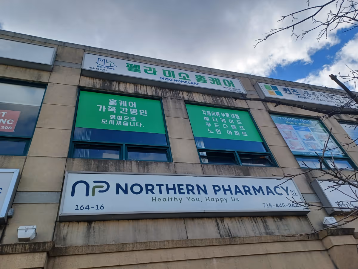Exterior view of a building with MISO Home Care and Northern Pharmacy signs.