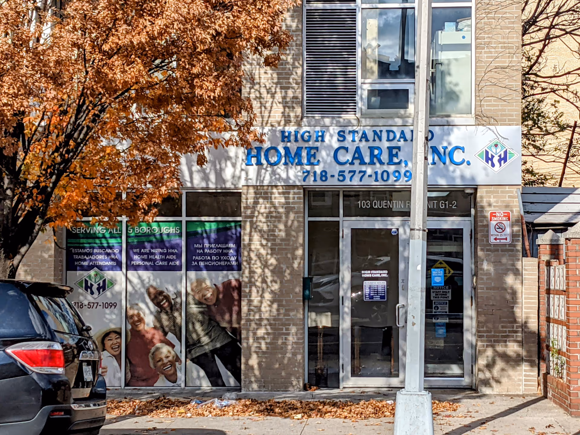 Exterior view of High Standard Home Care, Inc. storefront with glass doors and signage
