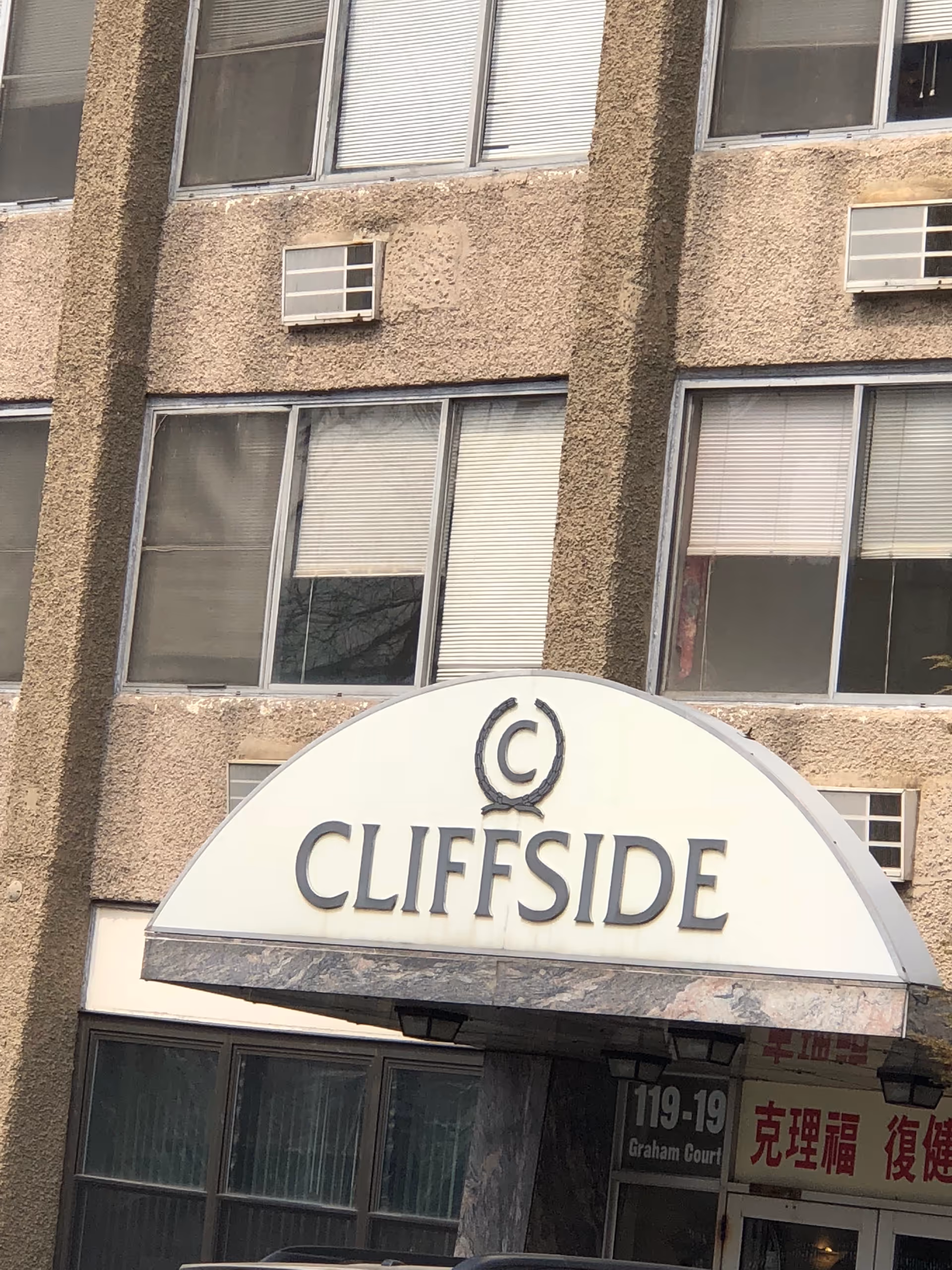 Exterior of Cliffside Rehab entrance with a curved CLIFFSIDE sign.