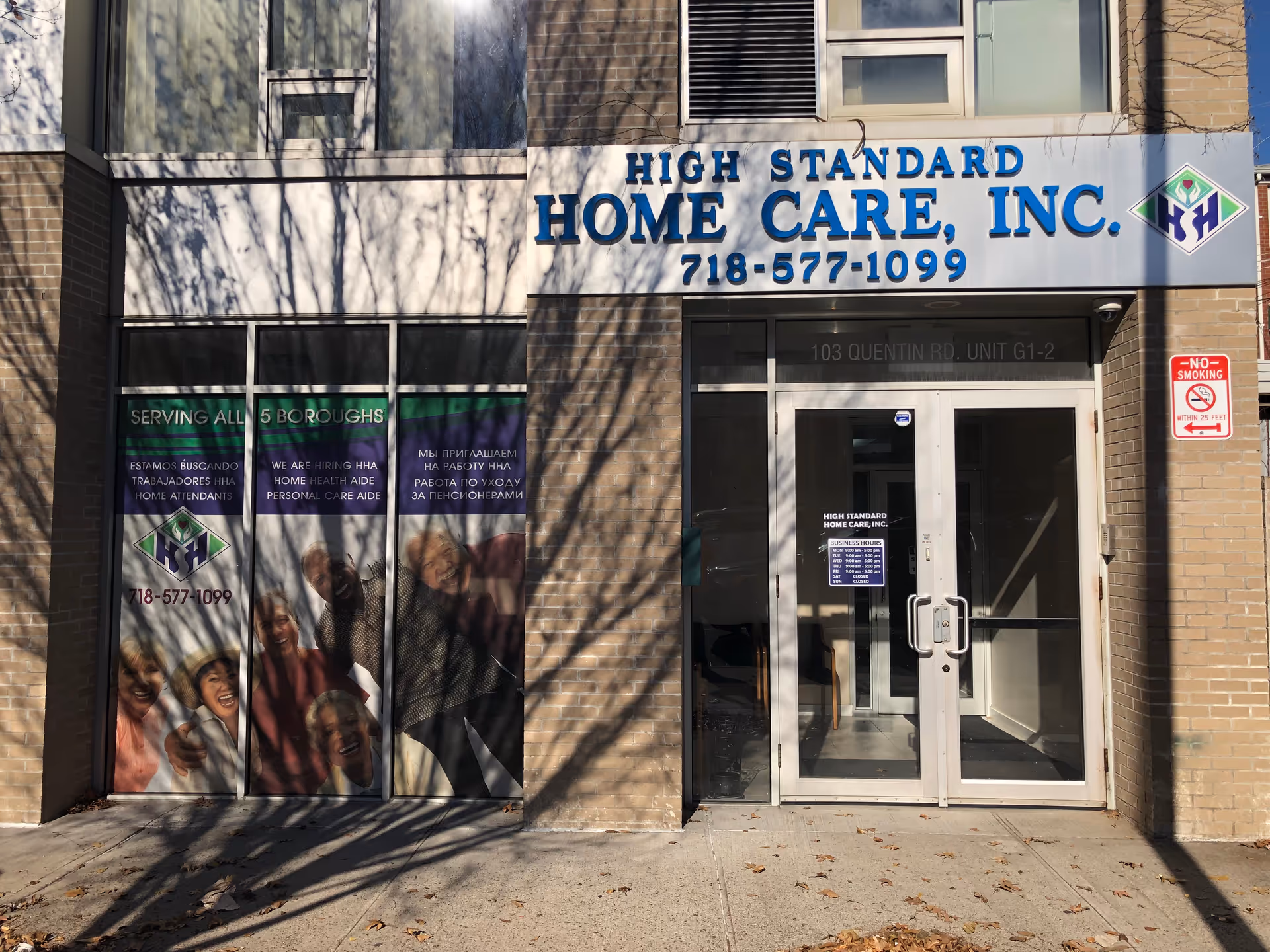 Front exterior of High Standard Home Care, Inc. with glass doors and signage