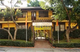 Photo of Garden Silver Town